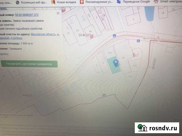 Участок ИЖС 15 сот. на продажу в Лотошино Лотошино - изображение 1