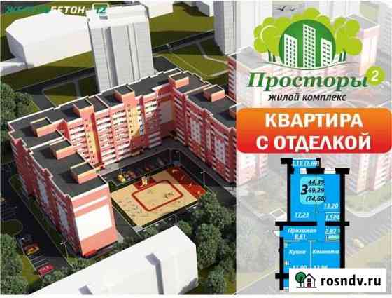 3-комнатная квартира, 75 м², 1/9 эт. на продажу в Череповце Череповец