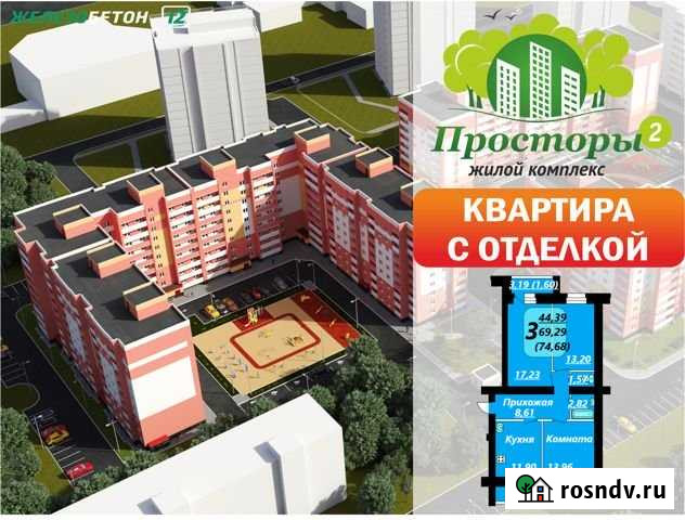 3-комнатная квартира, 75 м², 1/9 эт. на продажу в Череповце Череповец - изображение 1