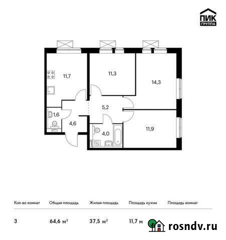3-комнатная квартира, 64.6 м², 2/25 эт. на продажу в Балашихе Балашиха - изображение 1