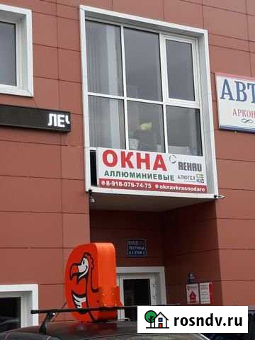 Офисное помещение, 10 кв.м. Краснодар - изображение 1