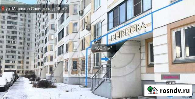 Торговое помещение в жилом массиве, м-н Щербинка Москва - изображение 1