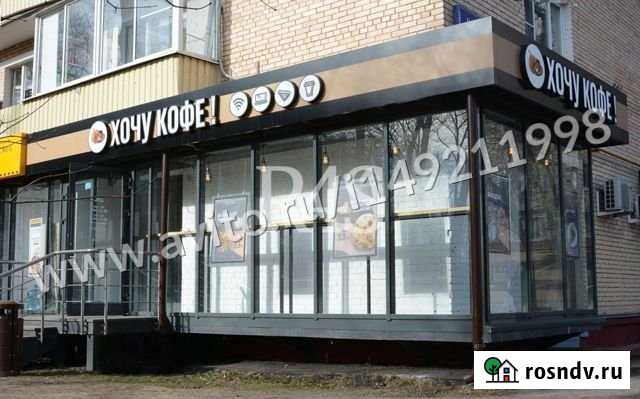 Готовый арендный бизнес, 44.4 кв.м. Москва - изображение 1