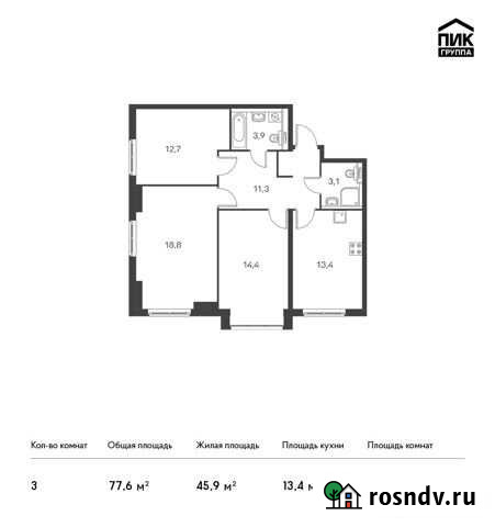 3-комнатная квартира, 77.6 м², 4/24 эт. на продажу в Санкт-Петербурге Санкт-Петербург - изображение 1