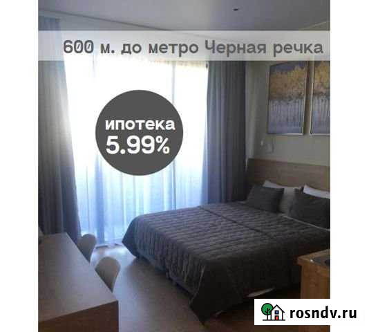 Квартира-студия, 24.6 м², 6/13 эт. на продажу в Санкт-Петербурге Санкт-Петербург - изображение 1