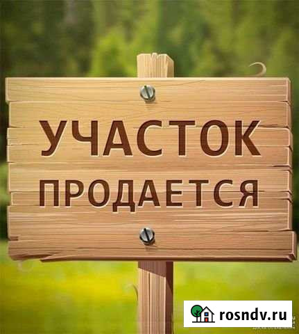 Участок СНТ, ДНП 6 сот. на продажу в Новосибирске Новосибирск - изображение 1
