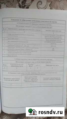 Участок ИЖС 29 сот. на продажу в Сатисе Сатис - изображение 1
