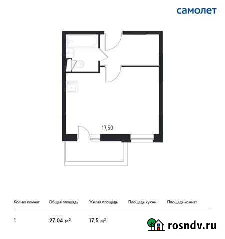 Квартира-студия, 27 м², 2/17 эт. на продажу в Видном Видное - изображение 1