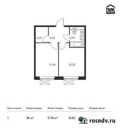 1-комнатная квартира, 36 м², 30/33 эт. на продажу в Москве Москва