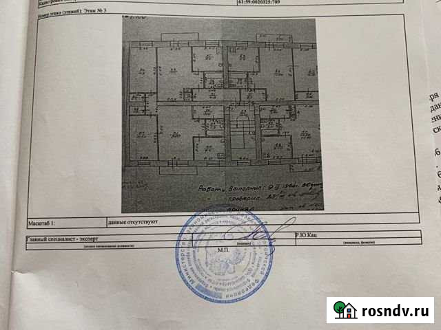 1-комнатная квартира, 32 м², 3/4 эт. на продажу в Шахтах Шахты - изображение 1