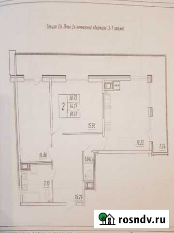 2-комнатная квартира, 74.2 м², 5/8 эт. на продажу в Санкт-Петербурге Санкт-Петербург - изображение 1