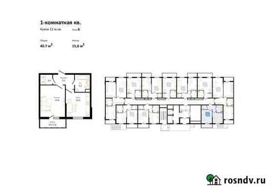 1-комнатная квартира, 40.7 м², 6/20 эт. на продажу в Новороссийске Новороссийск