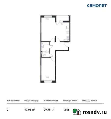 2-комнатная квартира, 57.1 м², 6/17 эт. на продажу в Видном Видное - изображение 1