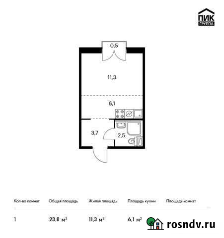 Квартира-студия, 23.8 м², 7/9 эт. на продажу в Московском Московской области Московский - изображение 1