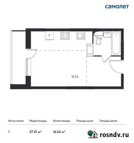 Квартира-студия, 27.1 м², 17/17 эт. на продажу в Видном Видное - изображение 1