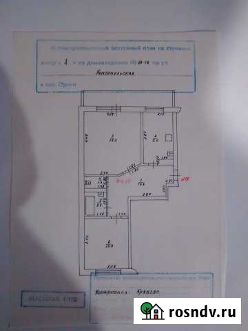 2-комнатная квартира, 50 м², 3/3 эт. на продажу в Оричах Оричи - изображение 1