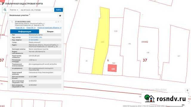 Участок ИЖС 10 сот. на продажу в Ильинско-Хованском Ильинско-Хованское - изображение 1