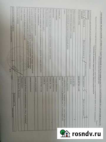 Машиноместо 16 м² на продажу в Самаре Самара - изображение 1