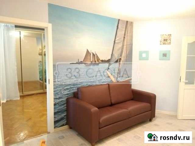 2-комнатная квартира, 52.5 м², 1/14 эт. на продажу в Одинцово Одинцово - изображение 1