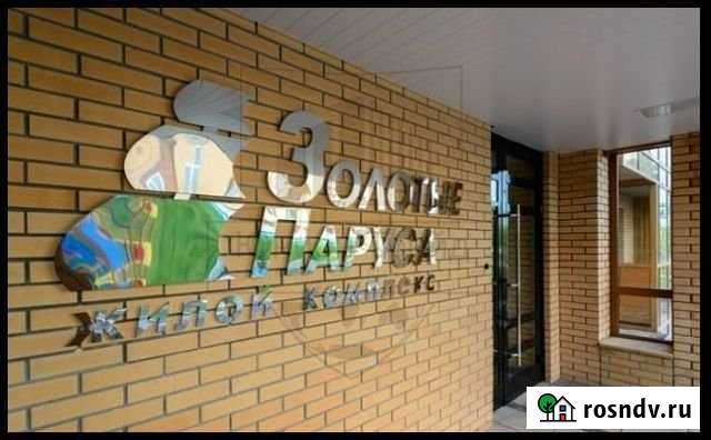 Квартира-студия, 30 м², 9/18 эт. на продажу в Новосибирске Новосибирск - изображение 1