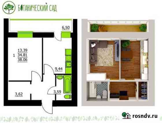 1-комнатная квартира, 38.2 м², 19/19 эт. на продажу в Уфе Уфа