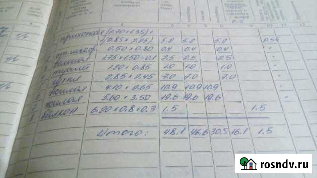 2-комнатная квартира, 48 м², 4/5 эт. на продажу в Спирово Спирово - изображение 1