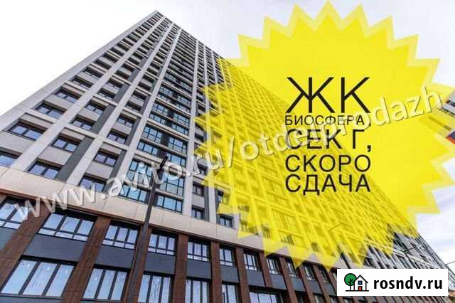 2-комнатная квартира, 42 м², 11/25 эт. на продажу в Уфе Уфа - изображение 1