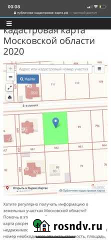 Участок ИЖС 14 сот. на продажу в Щёлково Щёлково - изображение 1