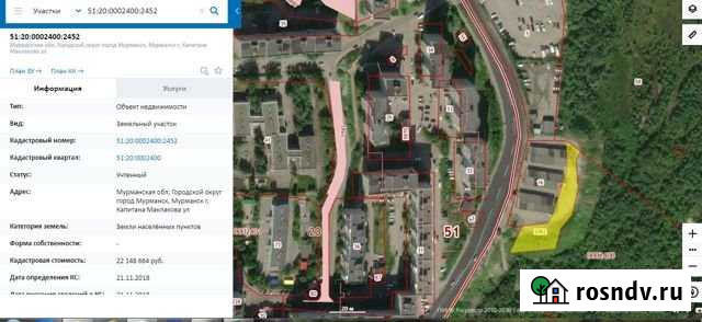 Участок промназначения 15 сот. на продажу в Мурманске Мурманск - изображение 1