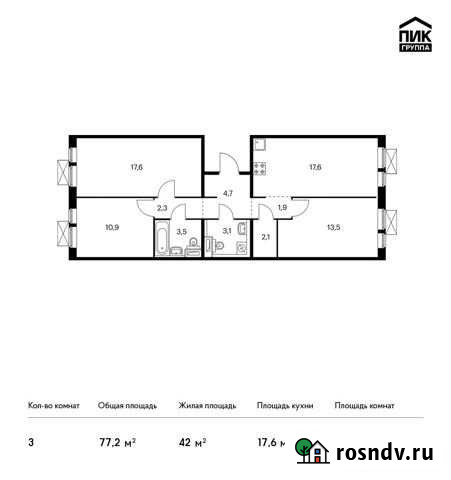 3-комнатная квартира, 77.2 м², 6/9 эт. на продажу в Московском Московской области Московский - изображение 1