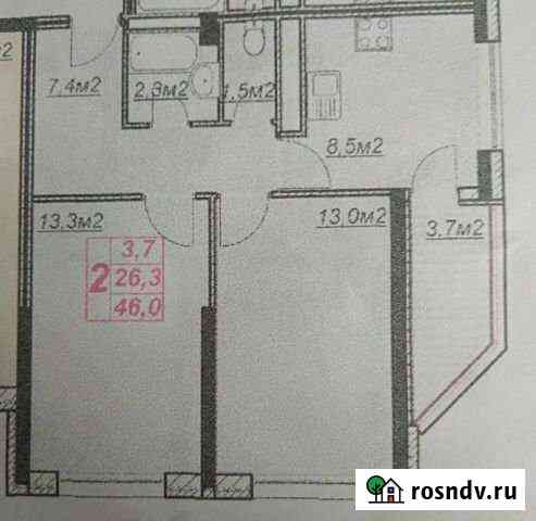 2-комнатная квартира, 50 м², 3/14 эт. на продажу в Анапе Анапа