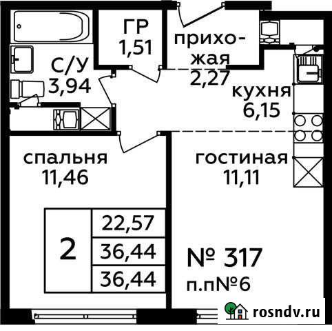 2-комнатная квартира, 36.4 м², 20/21 эт. на продажу в Балашихе Балашиха - изображение 1