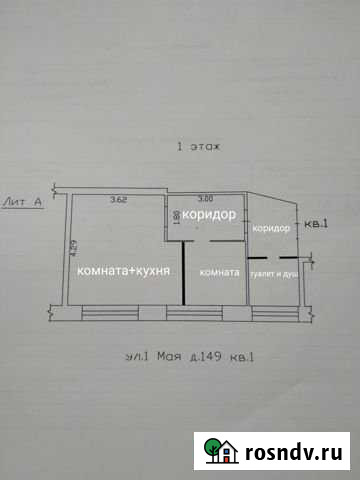 2-комнатная квартира, 36 м², 1/4 эт. на продажу в Долгодеревенском Долгодеревенское - изображение 1