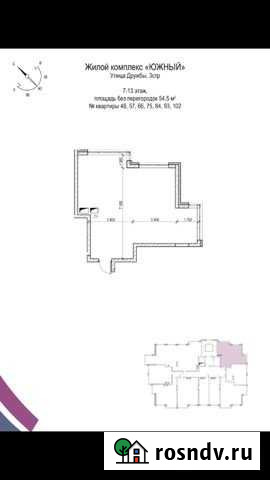 Квартира со свободной планировкой, 57.4 м², 8/14 эт. на продажу в Кемерово Кемерово - изображение 1