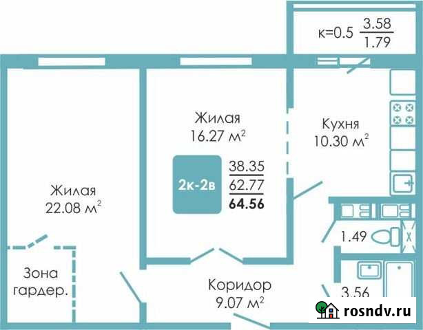 2-комнатная квартира, 64.6 м², 14/16 эт. на продажу в Обнинске Обнинск - изображение 1