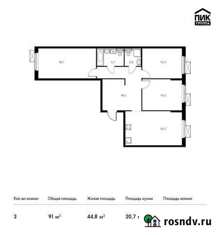 3-комнатная квартира, 91 м², 3/9 эт. на продажу в Ильинском Ильинское - изображение 1