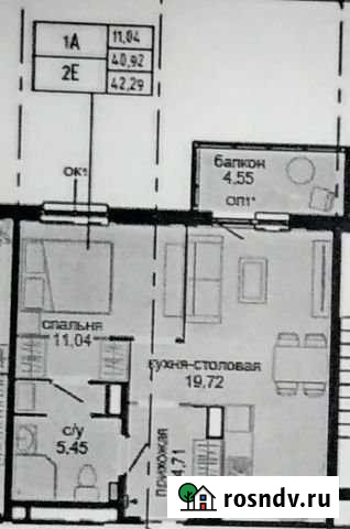 1-комнатная квартира, 42.3 м², 13/25 эт. на продажу в Екатеринбурге Екатеринбург - изображение 1