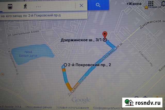 Гараж 30 м² на продажу в Котельниках Котельники - изображение 1