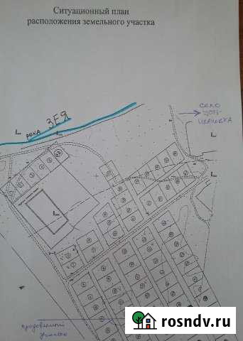 Участок ИЖС 15 сот. на продажу в Благовещенске Амурской области Благовещенск - изображение 1