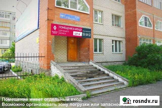 Сдам помещение свободного назначения, 127.6 кв.м. Сыктывкар - изображение 1