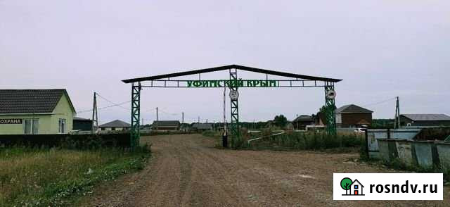 Участок ИЖС 6 сот. на продажу в Уфе Уфа - изображение 1