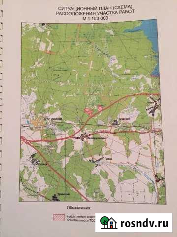 Участок СНТ, ДНП 4880 сот. на продажу в Верхнем Дуброво Верхнее Дуброво - изображение 1