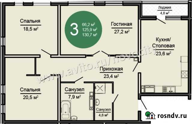 3-комнатная квартира, 130.7 м², 4/19 эт. на продажу в Новороссийске Новороссийск - изображение 1