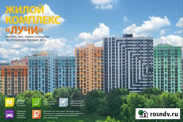 Помещение свободного назначения, 158.37 кв.м. Москва - изображение 1