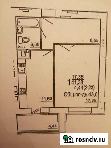 1-комнатная квартира, 44 м², 10/16 эт. на продажу в Пензе Пенза - изображение 1