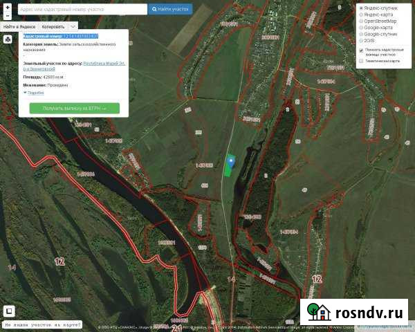 Участок СНТ, ДНП 426 сот. на продажу в Йошкар-Оле Йошкар-Ола - изображение 1