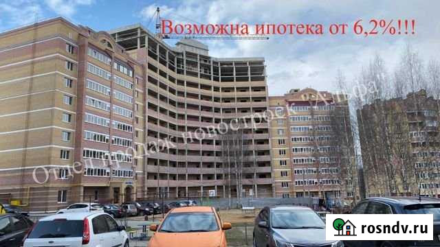 1-комнатная квартира, 48.3 м², 6/12 эт. на продажу в Костроме Кострома - изображение 1