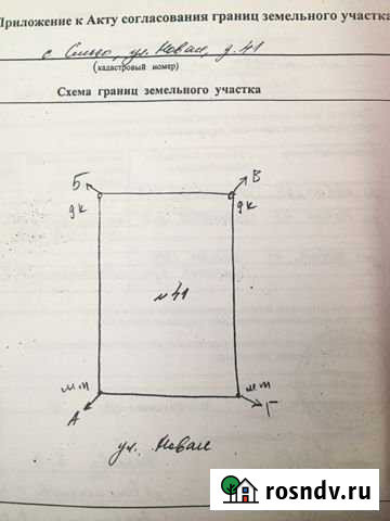 Участок ИЖС 17 сот. на продажу в Суздале Суздаль - изображение 1