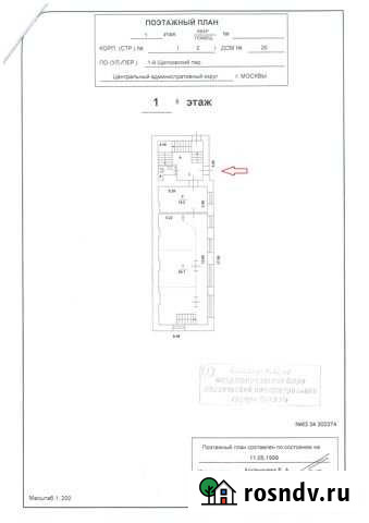 Помещение свободного назначения, 340 кв.м. осз Москва - изображение 1
