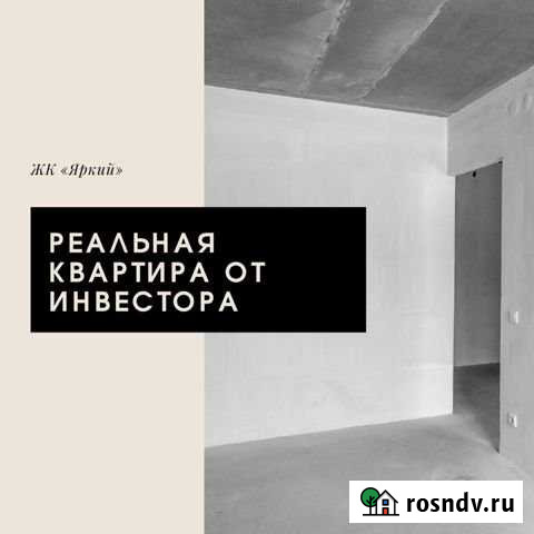 Квартира-студия, 25.8 м², 3/7 эт. на продажу в Казани Казань - изображение 1